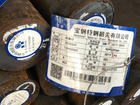 宁江40Mn2合金结构钢