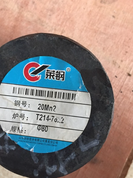 宁江20Mn2合金结构钢